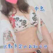 ヒメ日記 2025/09/16 23:28 投稿 中島　まちこ 昼下がりの情事