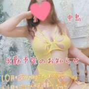 ヒメ日記 2025/11/01 20:18 投稿 中島　まちこ 昼下がりの情事