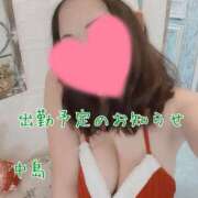 ヒメ日記 2025/12/06 19:40 投稿 中島　まちこ 昼下がりの情事