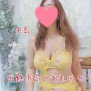 ヒメ日記 2025/12/15 19:30 投稿 中島　まちこ 昼下がりの情事