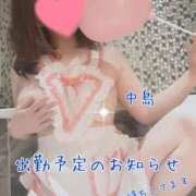 ヒメ日記 2026/02/11 19:19 投稿 中島　まちこ 昼下がりの情事