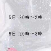 ヒメ日記 2026/05/05 22:18 投稿 ゆあ（ゆあ）最強イマドキ女の子 aroma ace.