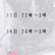ヒメ日記 2026/05/11 23:18 投稿 ゆあ（ゆあ）最強イマドキ女の子 aroma ace.