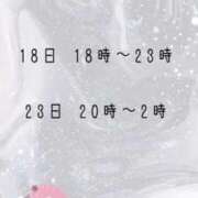 ヒメ日記 2026/05/18 18:34 投稿 ゆあ（ゆあ）最強イマドキ女の子 aroma ace.