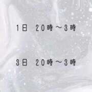 ヒメ日記 2026/06/01 20:34 投稿 ゆあ（ゆあ）最強イマドキ女の子 aroma ace.