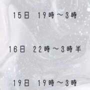 ヒメ日記 2026/06/15 19:18 投稿 ゆあ（ゆあ）最強イマドキ女の子 aroma ace.