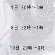 ヒメ日記 2026/07/07 21:04 投稿 ゆあ（ゆあ）最強イマドキ女の子 aroma ace.