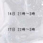 ヒメ日記 2026/07/14 21:28 投稿 ゆあ（ゆあ）最強イマドキ女の子 aroma ace.