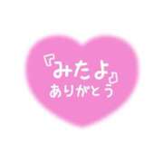 こなつ 感謝です❤️ 吉野ケ里人妻デリヘル 「デリ夫人」