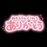 ヒメ日記 2026/05/19 00:26 投稿 るる しろわい 仙台店