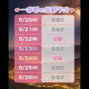 ヒメ日記 2026/05/20 21:56 投稿 るる しろわい 仙台店