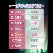 ヒメ日記 2026/05/27 18:46 投稿 るる しろわい 仙台店