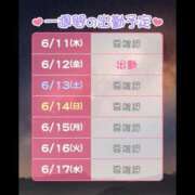 ヒメ日記 2026/06/11 15:06 投稿 るる しろわい 仙台店
