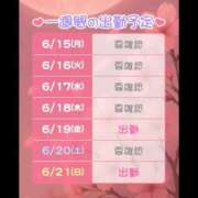 ヒメ日記 2026/06/15 21:36 投稿 るる しろわい 仙台店