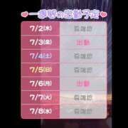 ヒメ日記 2026/07/02 15:06 投稿 るる しろわい 仙台店