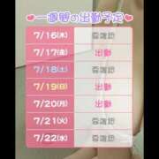 ヒメ日記 2026/07/16 13:36 投稿 るる しろわい 仙台店