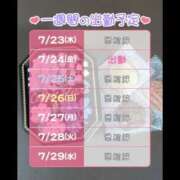 ヒメ日記 2026/07/23 19:26 投稿 るる しろわい 仙台店