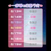 ヒメ日記 2026/08/13 17:26 投稿 るる しろわい 仙台店