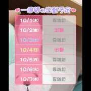 ヒメ日記 2026/10/01 15:56 投稿 るる しろわい 仙台店