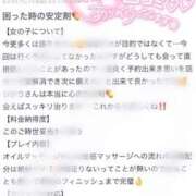 ヒメ日記 2026/01/13 23:01 投稿 石田ひかり 紫苑-shion-