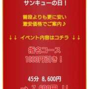 ヒメ日記 2024/08/23 18:20 投稿 しんら 新宿サンキュー