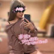 ヒメ日記 2024/12/20 14:43 投稿 あいみ クラブKG