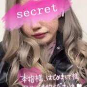 ヒメ日記 2025/01/15 13:43 投稿 あいみ クラブKG