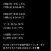 ヒメ日記 2025/04/23 16:03 投稿 あいみ クラブKG