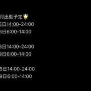 ヒメ日記 2025/05/08 19:11 投稿 あいみ クラブKG