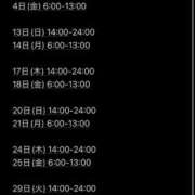 ヒメ日記 2025/07/05 15:06 投稿 あいみ クラブKG