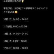 ヒメ日記 2025/08/08 12:05 投稿 あいみ クラブKG