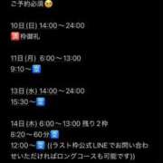 ヒメ日記 2025/08/10 13:01 投稿 あいみ クラブKG
