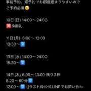 ヒメ日記 2025/08/10 20:09 投稿 あいみ クラブKG