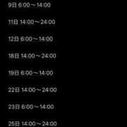 ヒメ日記 2025/09/01 16:33 投稿 あいみ クラブKG