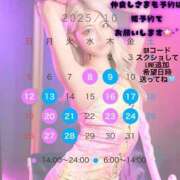 ヒメ日記 2025/10/08 06:43 投稿 あいみ クラブKG