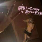 ヒメ日記 2025/11/20 14:22 投稿 あいみ クラブKG