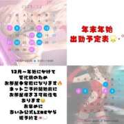 ヒメ日記 2025/11/25 16:53 投稿 あいみ クラブKG