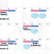 ヒメ日記 2025/12/01 06:03 投稿 あいみ クラブKG