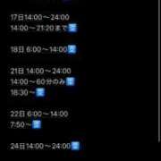 ヒメ日記 2025/12/07 12:49 投稿 あいみ クラブKG