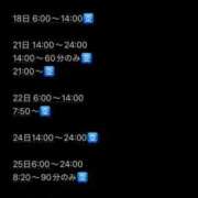 ヒメ日記 2025/12/15 07:14 投稿 あいみ クラブKG