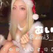 ヒメ日記 2025/12/24 20:17 投稿 あいみ クラブKG