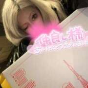 ヒメ日記 2025/12/25 02:13 投稿 あいみ クラブKG