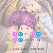 ヒメ日記 2026/01/18 14:19 投稿 あいみ クラブKG