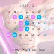 ヒメ日記 2026/01/28 11:17 投稿 あいみ クラブKG