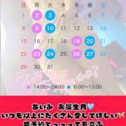 ヒメ日記 2026/03/03 19:33 投稿 あいみ クラブKG