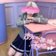 ヒメ日記 2026/03/08 11:33 投稿 あいみ クラブKG