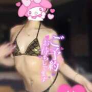 ヒメ日記 2026/04/17 13:36 投稿 あいみ クラブKG