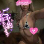 ヒメ日記 2026/04/20 19:06 投稿 あいみ クラブKG