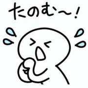 ヒメ日記 2026/06/04 13:53 投稿 あいみ クラブKG