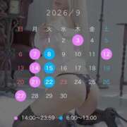 ヒメ日記 2026/08/25 12:13 投稿 あいみ クラブKG